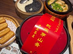 -茅山肴·道家菜·神仙鸡