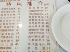 菜单-文记壹心鸡(宝华路店)