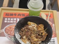 -吉野家(回龙观同成街店)