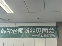 -观心实验室·心理咨询(上海旗舰店)