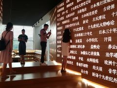 -张之洞与武汉博物馆