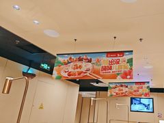 -海底捞火锅(龙湖金沙天街店)