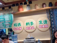 -云阿蛮云南生烫牛肉米线(奉贤路店)