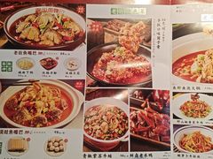 -老街鱼嘴巴(坡子街老店)
