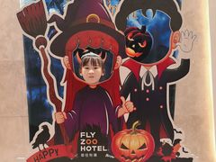 -菲住布渴酒店自助餐厅(阿里巴巴西溪园区店)