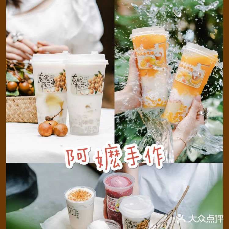 阿嫲新店 | 首次买一送一