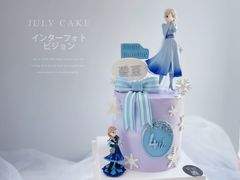 -玉见cake低糖蛋糕甜品台定制(河西店)
