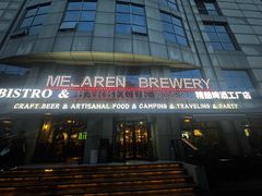 -麦凯伦烧烤·精酿超级工厂店(金桥总店)