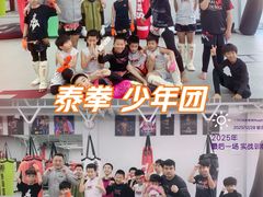 -TFC 纯泰拳馆MuayThai