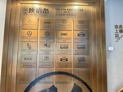 -陕拾叁-西安糕点(北院门创始店)