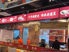 -肖记公安牛肉鱼杂馆·省级非物质文化遗产(江汉路直营店)