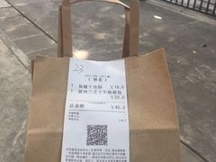 -PAPER STONE BAKERY(天汇广场店)