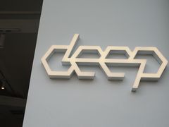 -DEEP COFFEE(瑞光烘焙工厂店)