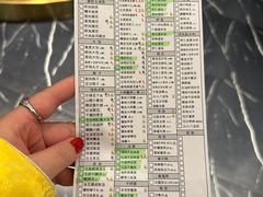 -鼎泰丰(国贸商城店)