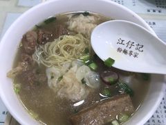 -江仔记粉面专家
