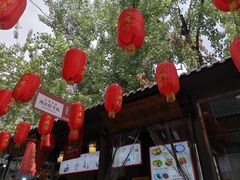 -礼泉醪糟作坊(永兴坊店)