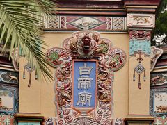 -白帝城·瞿塘峡景区