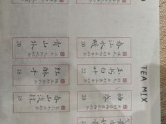 -成川茶店·潮汕工夫浓茶(万象店)