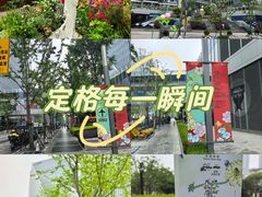 -东方体育中心(地铁站)