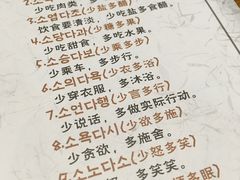 -纽斯桑拿会所(天山店)
