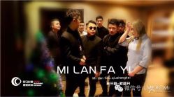 点击看大图 -MONE美发沙龙