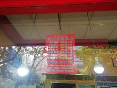 -阿捡忭京炸鸡(韭菜园总店)