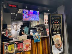 门面-老虎堂黑糖专壳 (尖沙咀乐道店)