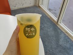 鲜桔百香果-阿水大杯茶(韩乐坊西街店)
