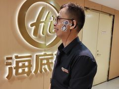 -海底捞火锅(人民广场店)