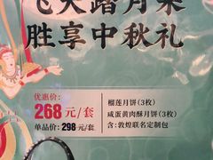 -必胜客(长瀛商业广场店)