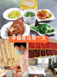 -悦家·美丽妈妈月子会所(龙奥店)