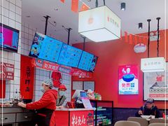 -五爷拌面(大兴亦庄店)