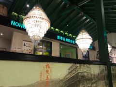 大堂-弄堂里(雨花客厅店)
