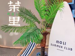 -茉里粤菜(皇姑万象汇店)