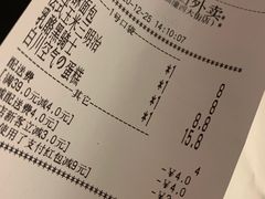 -御品轩(西大街店)