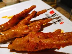 鸡爪子-丰茂烤串(钦州北路店)
