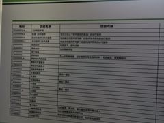 -中国医学科学院皮肤病医院