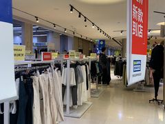 -BIGOFFS 超级折扣(仁恒伊势丹店)