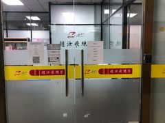 -赵汝飞练字硬笔书法(三林浦三路校区)