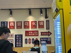 -壹天自助小火锅·贵州地摊火锅