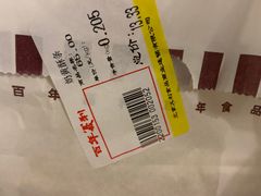 -百年义利(翠林店)