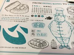 -点点心点心专门店(湾仔店)