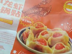-盒马鲜生(丁香国际店)