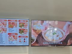 -吉祥馄饨(牡丹园店)