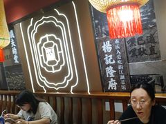 -杨记隆府重庆江湖菜(大悦城店)