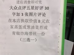-老乡鸡(南京龙池地铁站蓝郡店)