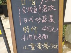 -皇品田苑日式料理(苏州中心店)