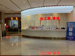 -伙工殿餐厅(吉大店)