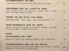 -BOR Eatery(安福路店)