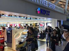 -关西国际机场直营免税店